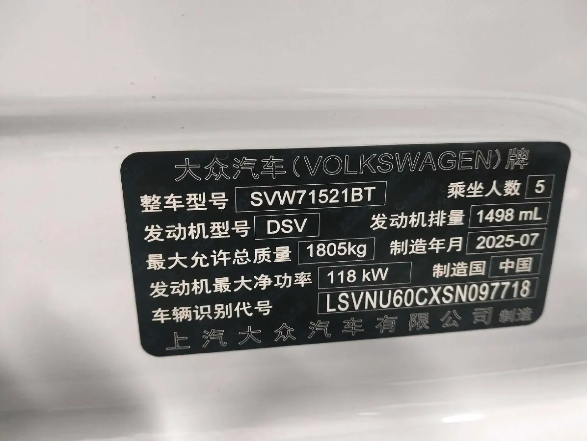 2024 Volkswagen Lavida 1.5T 160HP L4 7DCT,autocango,china used car exporter,china ev exporter,chinese used car exporter,chinese used ev exporter