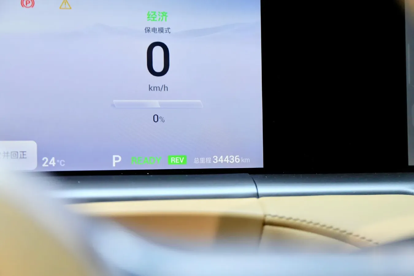 2024 Voyah FREE 1.5T 150HP L4 REEV 39.2KWH,autocango,china used car exporter,china ev exporter,chinese used car exporter,chinese used ev exporter