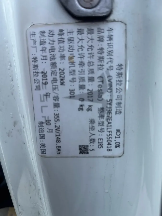 2019 Tesla Model 3 BEV 60KWH,autocango,china used car exporter,china ev exporter,chinese used car exporter,chinese used ev exporter