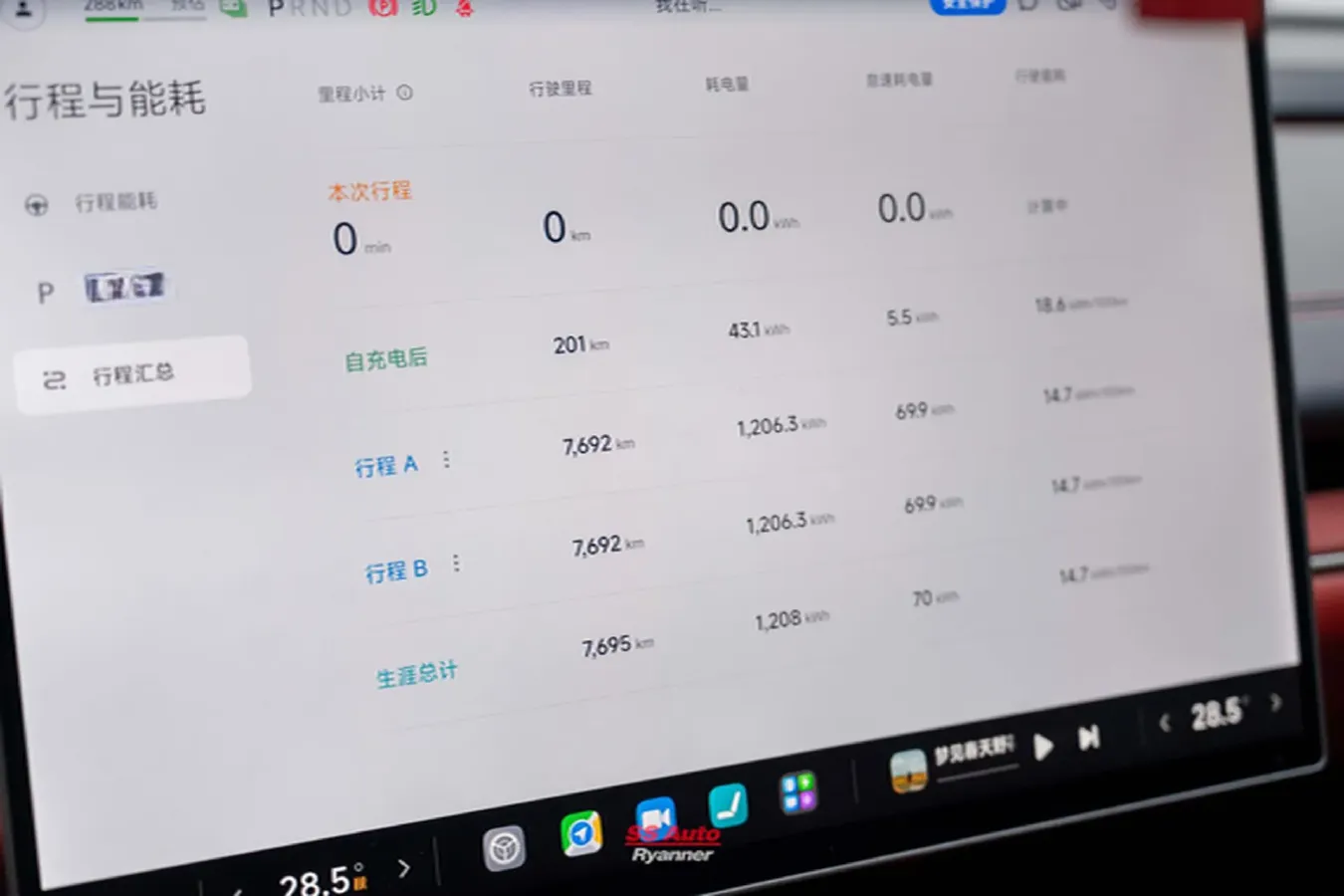 2024 MI SU7 BEV 94.3KWH,autocango,china used car exporter,china ev exporter,chinese used car exporter,chinese used ev exporter