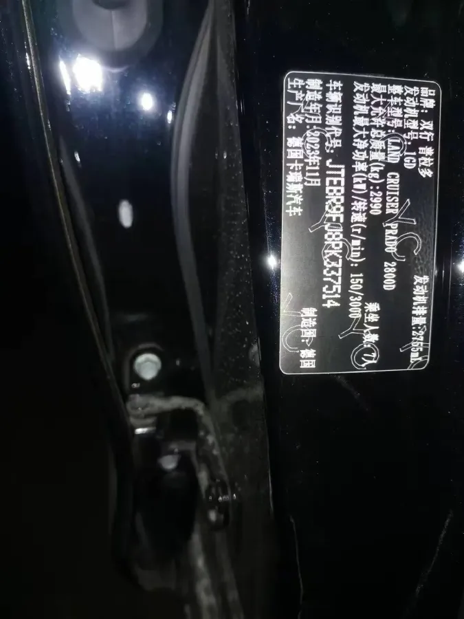 2022 Toyota 86 2.4L 234HP H4 6AT,autocango,china used car exporter,china ev exporter,chinese used car exporter,chinese used ev exporter