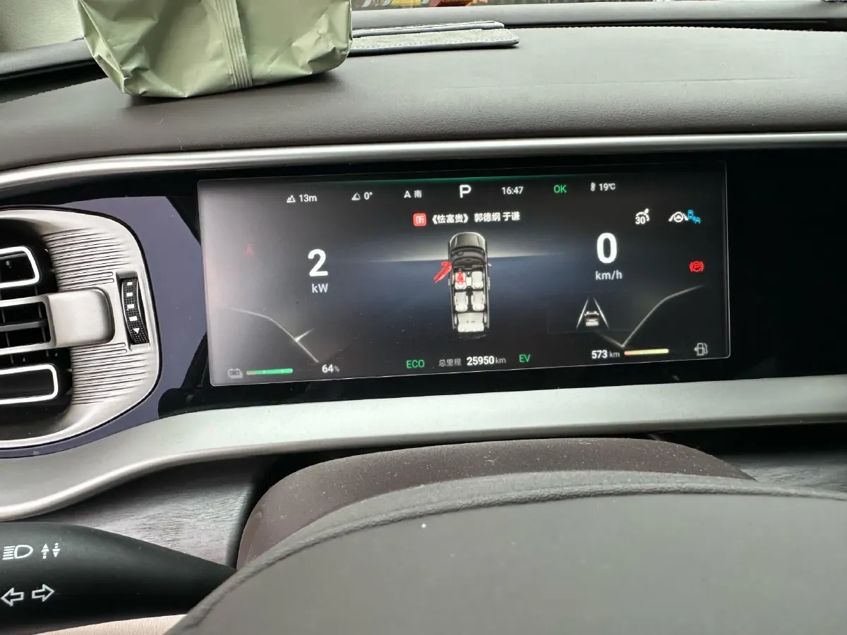 2024 Denza D9 1.5T 139HP L4 E-CVT PHEV 40KWH,autocango,china used car exporter,china ev exporter,chinese used car exporter,chinese used ev exporter