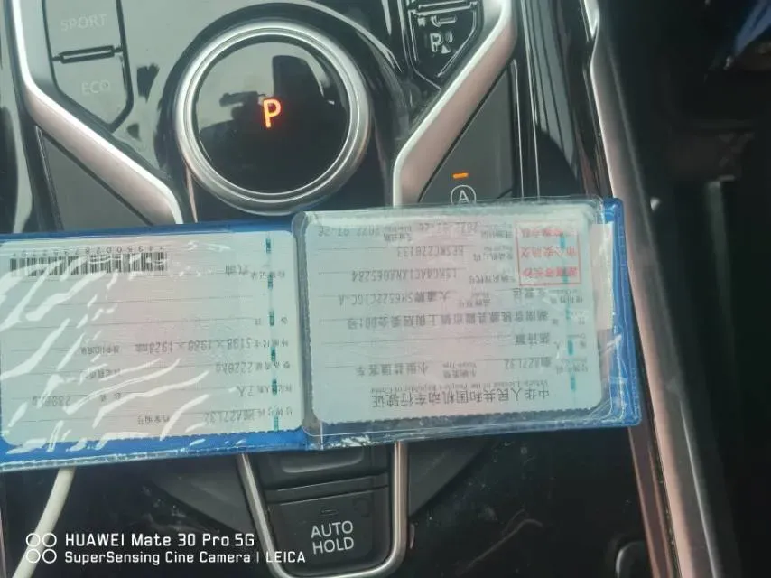 2021 MAXUS G20 2.0T 224HP L4 8AT,autocango,china used car exporter,china ev exporter,chinese used car exporter,chinese used ev exporter