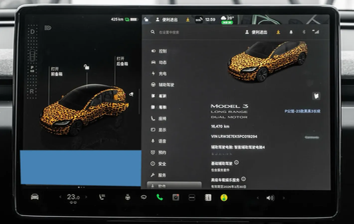 2023 Buick EnvisionPlus 2.0T 237HP L4 9AT,autocango,china used car exporter,china ev exporter,chinese used car exporter,chinese used ev exporter