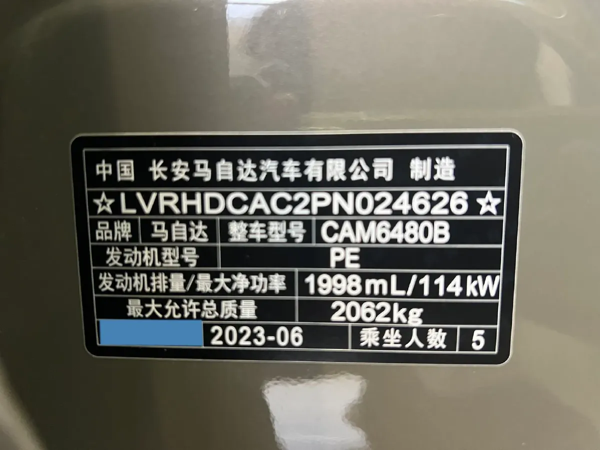 2023 Mazda CX-50 2.0L 155HP L4 6AT,autocango,china used car exporter,china ev exporter,chinese used car exporter,chinese used ev exporter