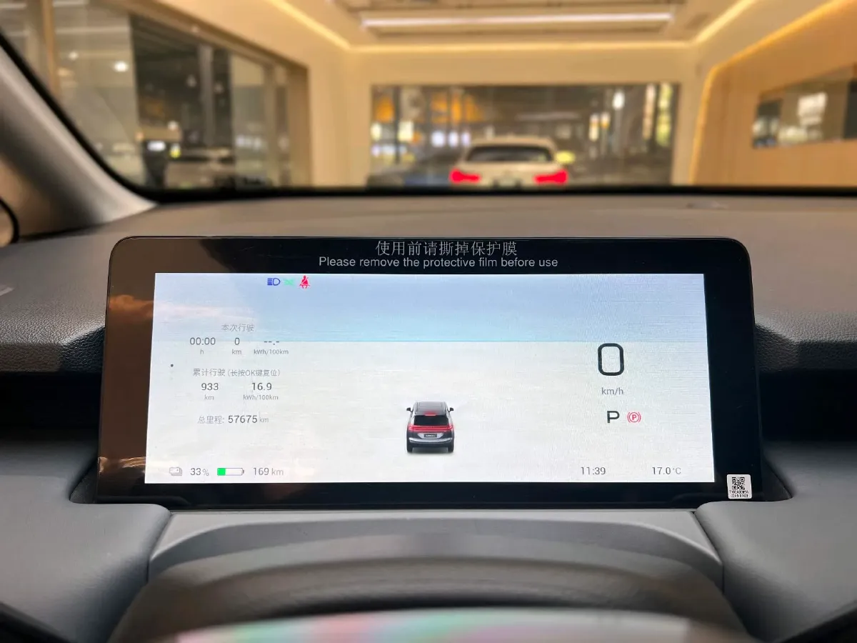 2023 Aion S Plus BEV 59.4KWH,autocango,china used car exporter,china ev exporter,chinese used car exporter,chinese used ev exporter