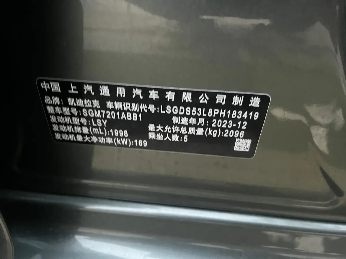 2024 Cadillac CT5 2.0T 237HP L4 10AT,autocango,china used car exporter,china ev exporter,chinese used car exporter,chinese used ev exporter