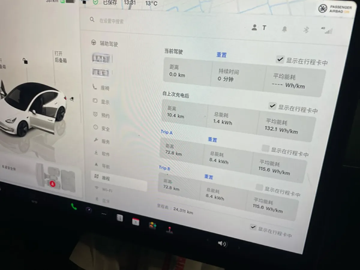 2022 Tesla Model 3 BEV 60KWH,autocango,china used car exporter,china ev exporter,chinese used car exporter,chinese used ev exporter