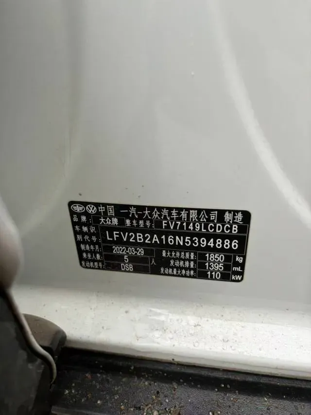 2022 Volkswagen T-Roc 1.4T 150HP L4 7DCT,autocango,china used car exporter,china ev exporter,chinese used car exporter,chinese used ev exporter