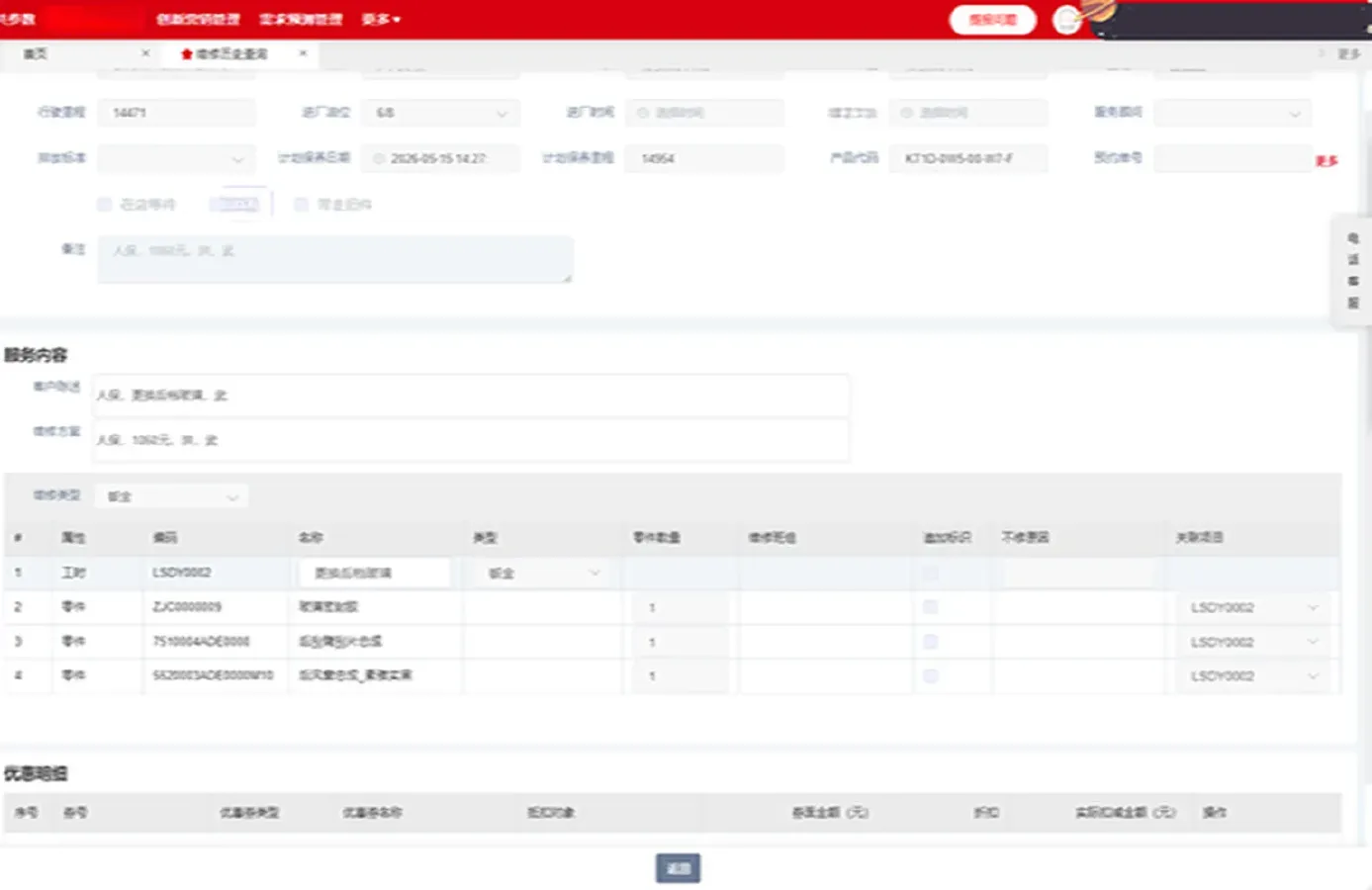 2023 GAC Trumpchi M6 1.5T 177HP L4 7DCT,autocango,china used car exporter,china ev exporter,chinese used car exporter,chinese used ev exporter