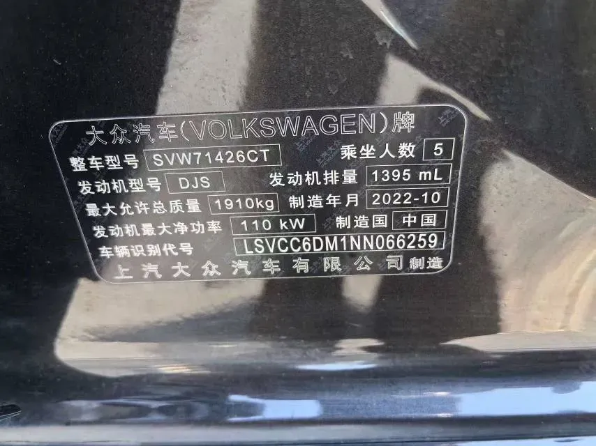2022 Exceed TXL 2.0T 261HP L4 7DCT,autocango,china used car exporter,china ev exporter,chinese used car exporter,chinese used ev exporter