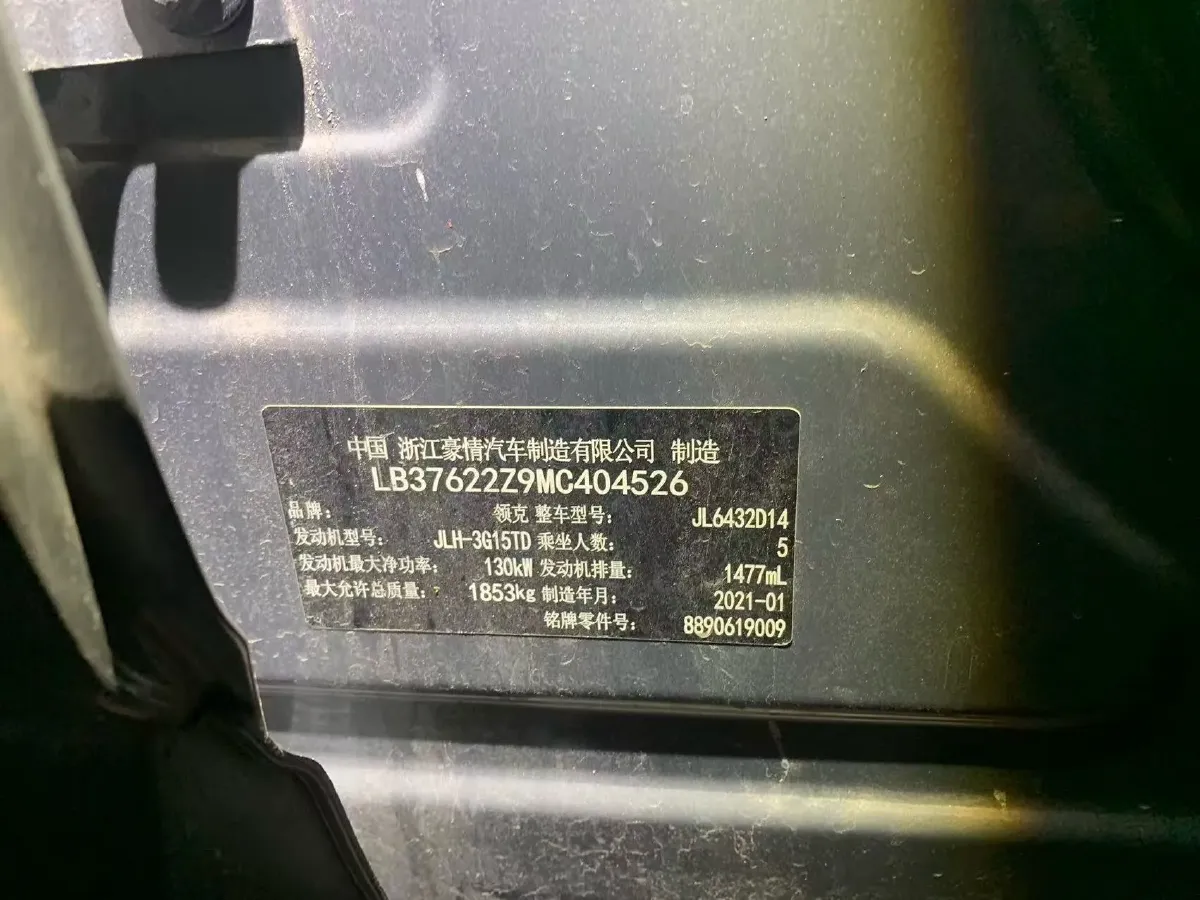 2020 LYNK&CO 06 1.5T 177HP L3 7DCT,autocango,china used car exporter,china ev exporter,chinese used car exporter,chinese used ev exporter