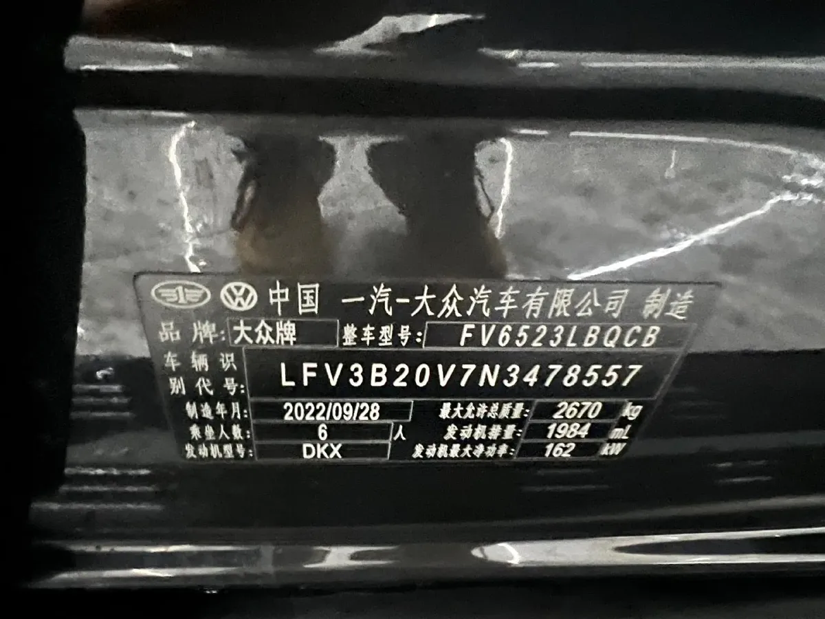 2023 Volkswagen Talagon 2.0T 220HP L4 7DCT,autocango,china used car exporter,china ev exporter,chinese used car exporter,chinese used ev exporter