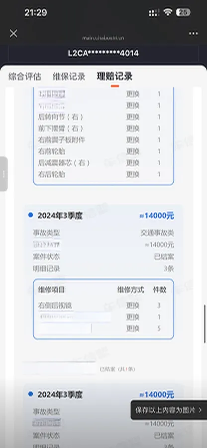 2024 Jaguar XEL 2.0T 250HP L4 8AT,autocango,china used car exporter,china ev exporter,chinese used car exporter,chinese used ev exporter