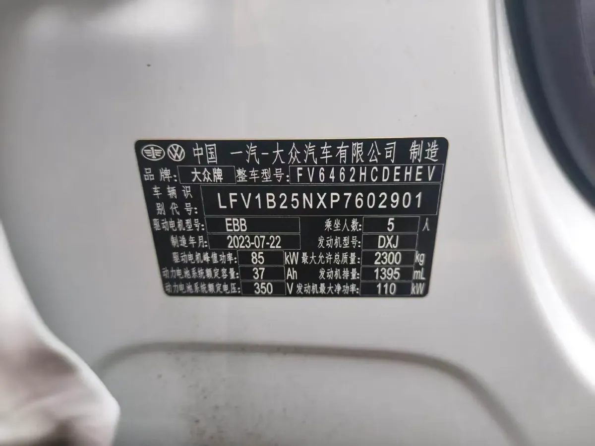 2023 Volkswagen Tayron GTE 1.4T 150HP L4 6DCT PHEV 13KWH,autocango,china used car exporter,china ev exporter,chinese used car exporter,chinese used ev exporter