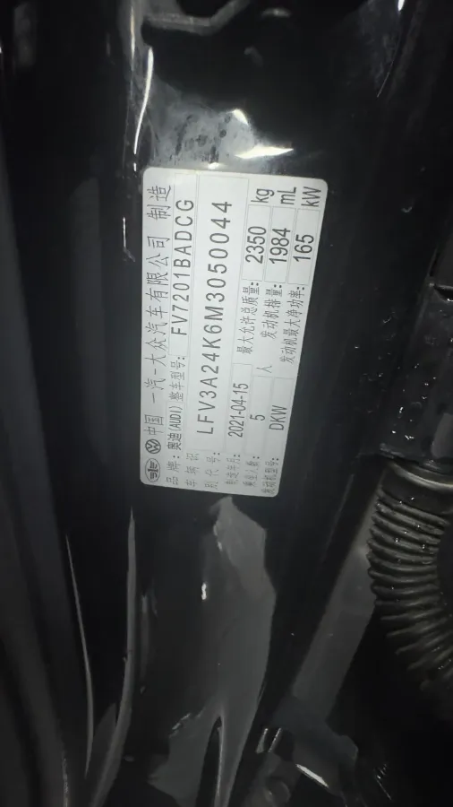 2021 Audi A6L 2.0T 224HP L4 7DCT,autocango,china used car exporter,china ev exporter,chinese used car exporter,chinese used ev exporter