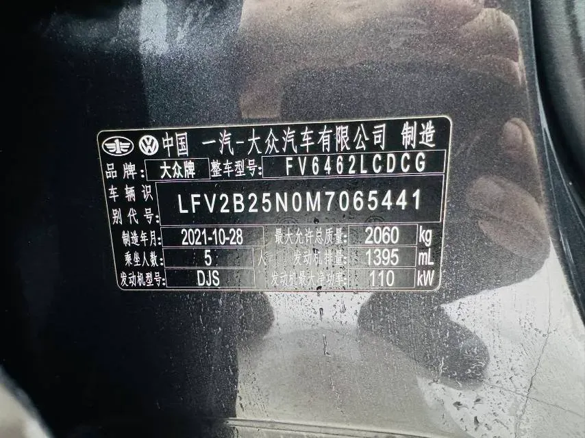 2021 Volkswagen Tayron 1.4T 150HP L4 7DCT,autocango,china used car exporter,china ev exporter,chinese used car exporter,chinese used ev exporter