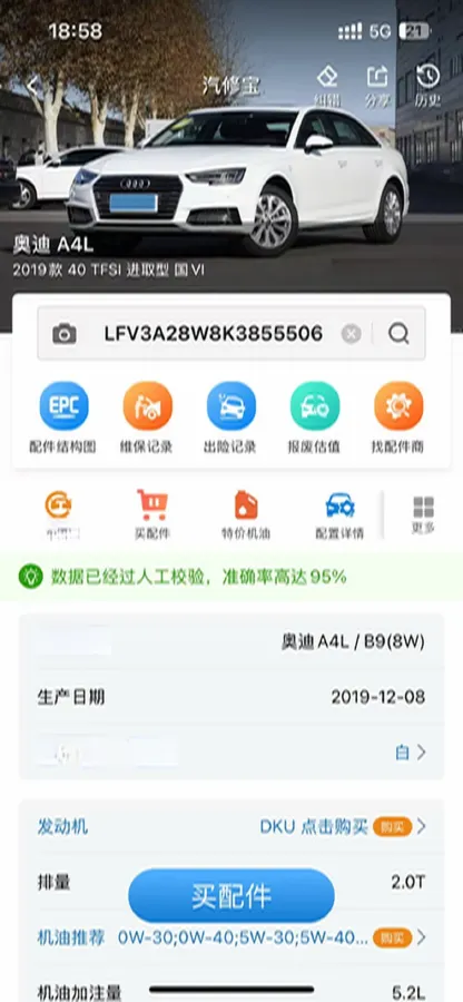 2019 Audi A4L 2.0T 190HP L4 7DCT,autocango,china used car exporter,china ev exporter,chinese used car exporter,chinese used ev exporter