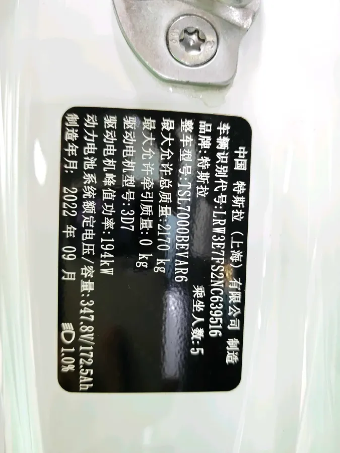 2022 Tesla Model 3 BEV 60KWH,autocango,china used car exporter,china ev exporter,chinese used car exporter,chinese used ev exporter