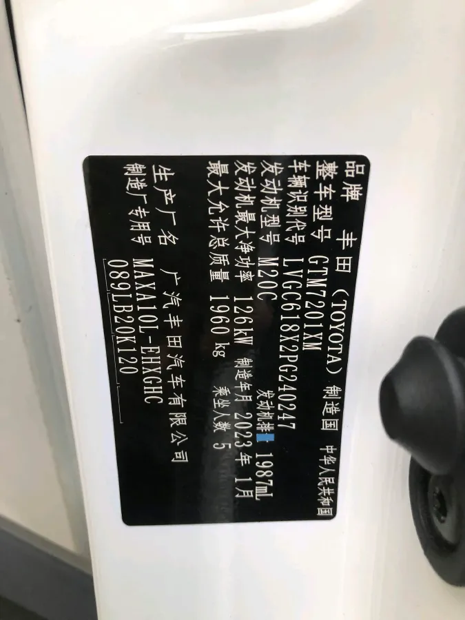 2023 Toyota C-HR 2.0L 171HP L4 CVT,autocango,china used car exporter,china ev exporter,chinese used car exporter,chinese used ev exporter