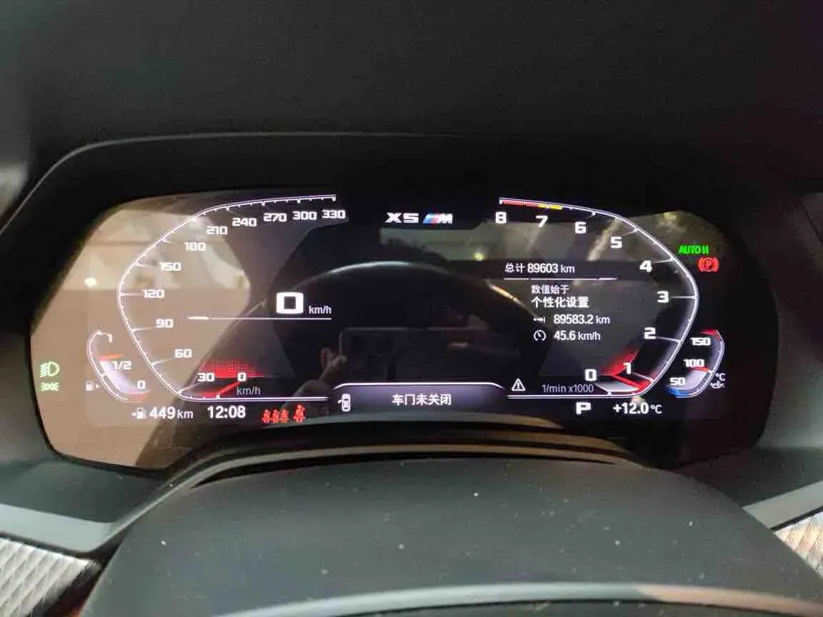 2020 BMW X5 M 4.4T 600HP V8 8AT,autocango,china used car exporter,china ev exporter,chinese used car exporter,chinese used ev exporter