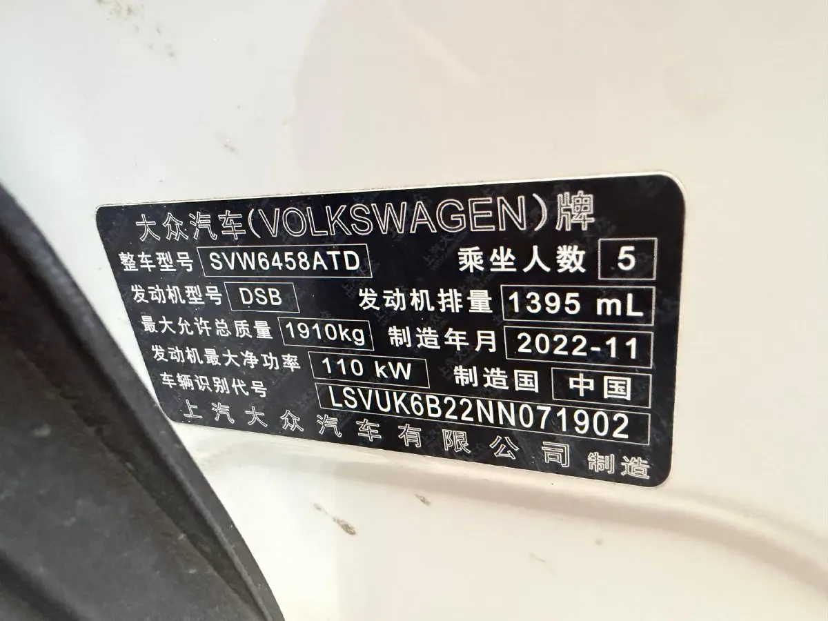 2022 Chery EV Big Ant BEV 70.1KWH,autocango,china used car exporter,china ev exporter,chinese used car exporter,chinese used ev exporter