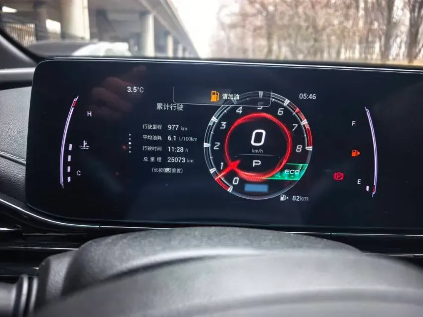 2023 GAC Trumpchi Empow 2.0T 265HP L4 8AT,autocango,china used car exporter,china ev exporter,chinese used car exporter,chinese used ev exporter