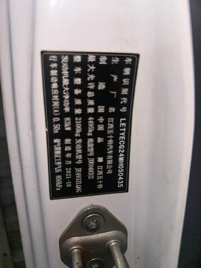 2019 Isuzu D-MAX 3.0T 177HP L4 6MT,autocango,china used car exporter,china ev exporter,chinese used car exporter,chinese used ev exporter