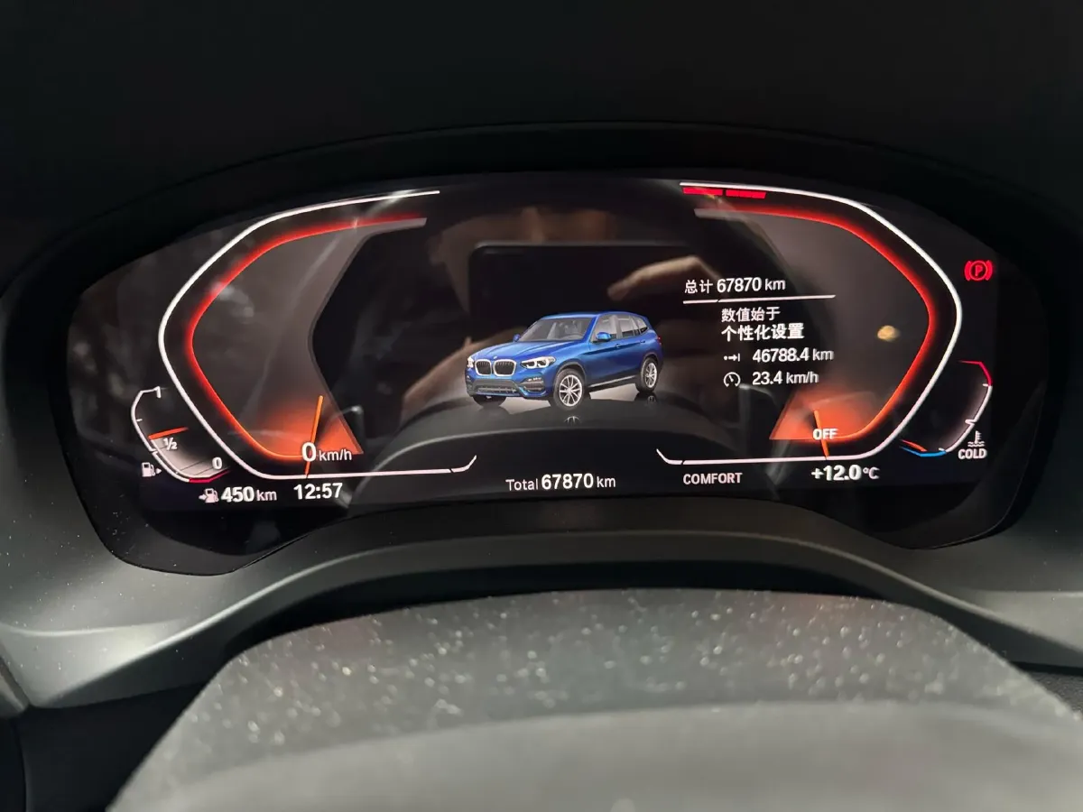 2020 BMW X3 2.0T 224HP L4 8AT,autocango,china used car exporter,china ev exporter,chinese used car exporter,chinese used ev exporter