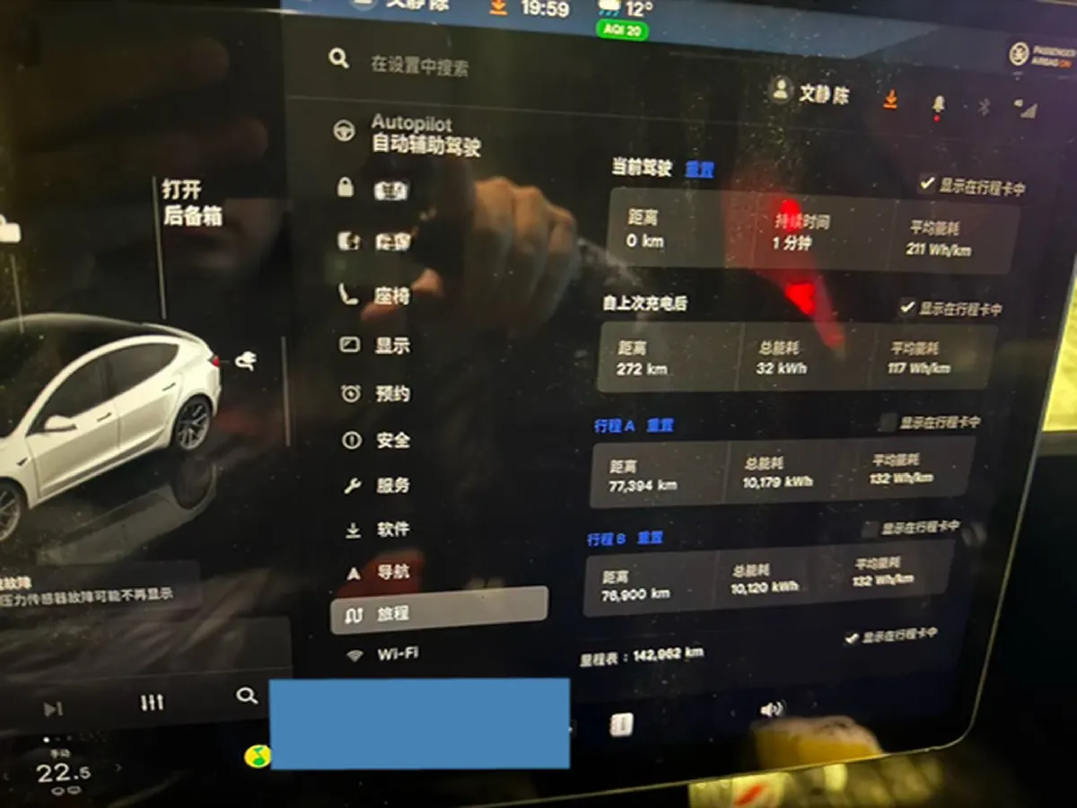 2022 Tesla Model 3 BEV 60KWH,autocango,china used car exporter,china ev exporter,chinese used car exporter,chinese used ev exporter