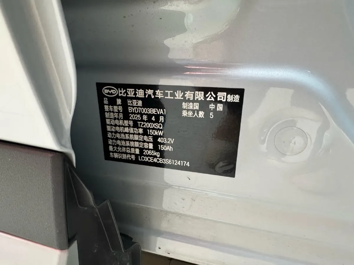 2025 BYD Yuan Plus BEV 60.48KWH,autocango,china used car exporter,china ev exporter,chinese used car exporter,chinese used ev exporter