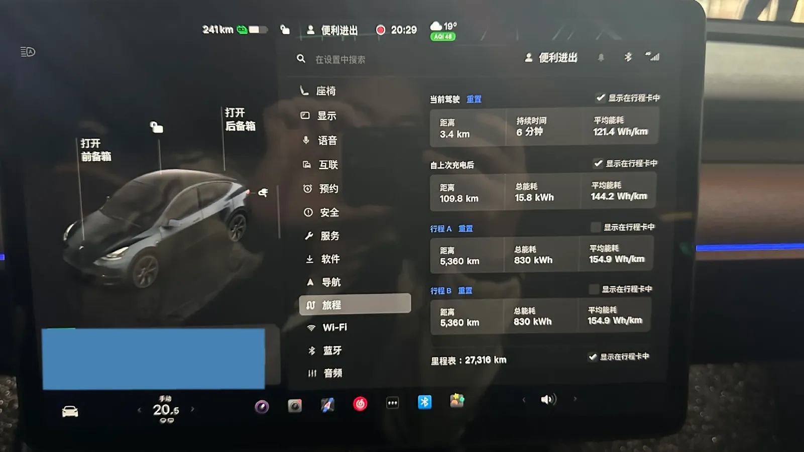 2024 Iveco OuSheng BEV 77.28KWH,autocango,china used car exporter,china ev exporter,chinese used car exporter,chinese used ev exporter