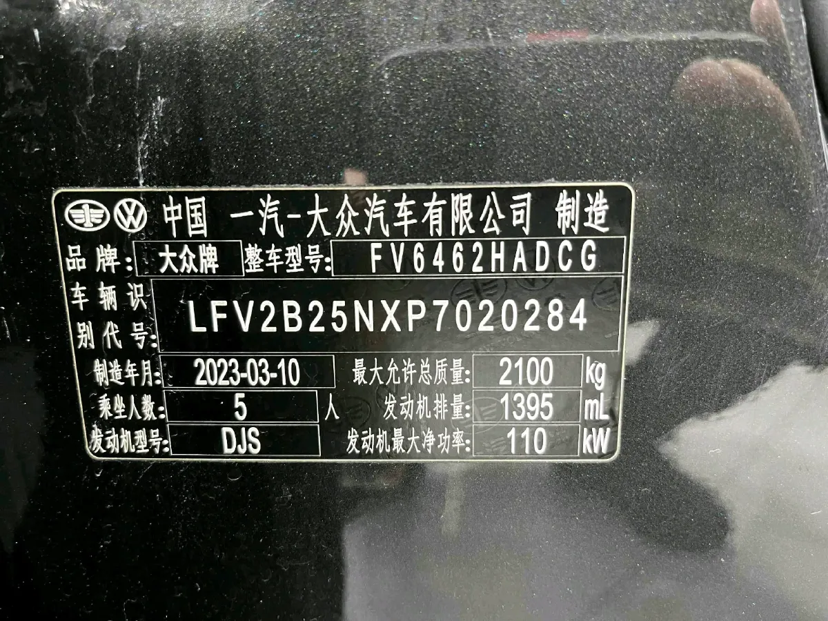 2023 Volkswagen Tayron 1.4T 150HP L4 7DCT,autocango,china used car exporter,china ev exporter,chinese used car exporter,chinese used ev exporter