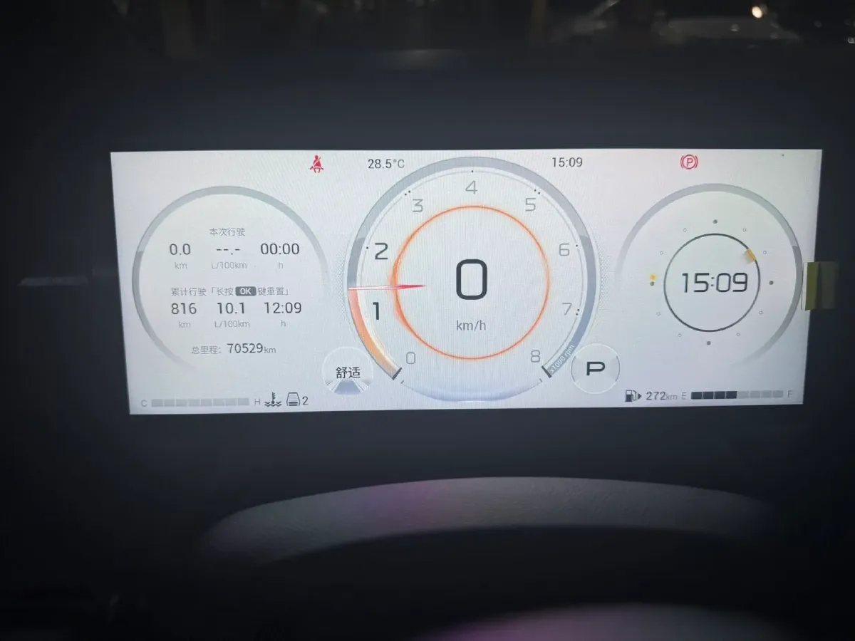 2024 GAC Trumpchi M8 2.0T 252HP L4 8AT,autocango,china used car exporter,china ev exporter,chinese used car exporter,chinese used ev exporter