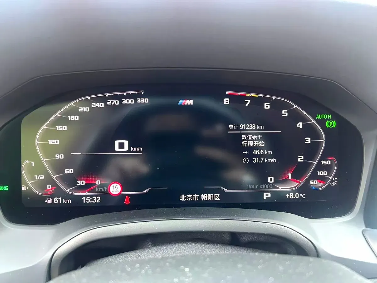 2020 BMW 3 Series 2.0T 184HP L4 8AT,autocango,china used car exporter,china ev exporter,chinese used car exporter,chinese used ev exporter