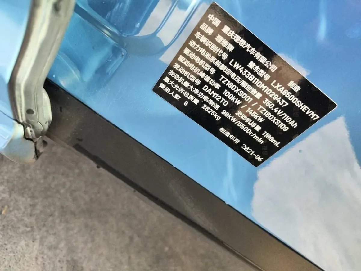 2021 Li ONE Range Extended 131HP REEV 40.5KWH,autocango,china used car exporter,china ev exporter,chinese used car exporter,chinese used ev exporter