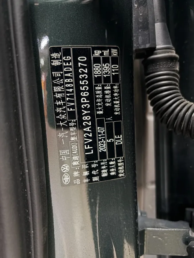 2023 Audi A3 1.4T 150HP L4 7DCT,autocango,china used car exporter,china ev exporter,chinese used car exporter,chinese used ev exporter