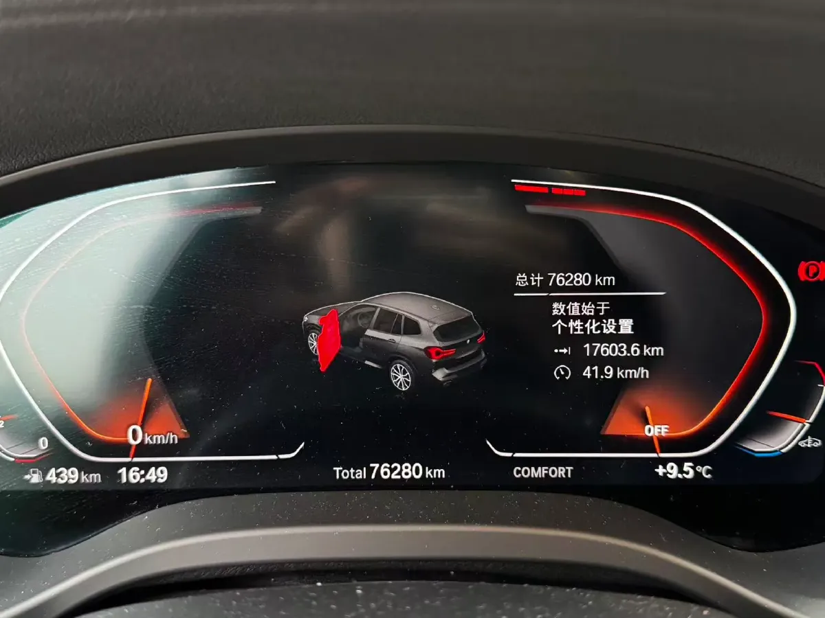 2022 BMW X3 2.0T 252HP L4 8AT,autocango,china used car exporter,china ev exporter,chinese used car exporter,chinese used ev exporter