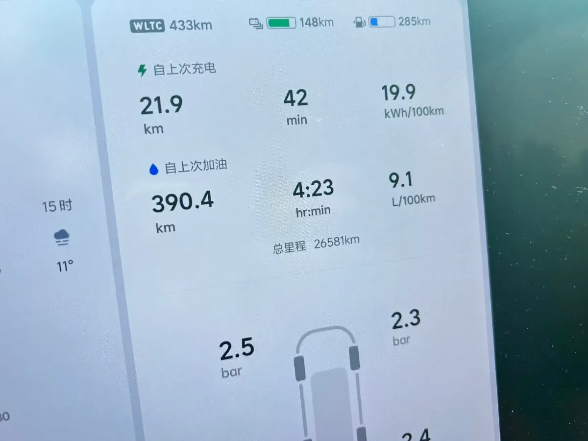 2024 Li L6 Range Extended 154HP L4 REEV 36.8KWH,autocango,china used car exporter,china ev exporter,chinese used car exporter,chinese used ev exporter