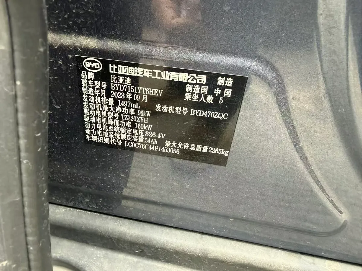 2023 BYD Seal 1.5T 139HP L4 E-CVT PHEV 17.6KWH,autocango,china used car exporter,china ev exporter,chinese used car exporter,chinese used ev exporter