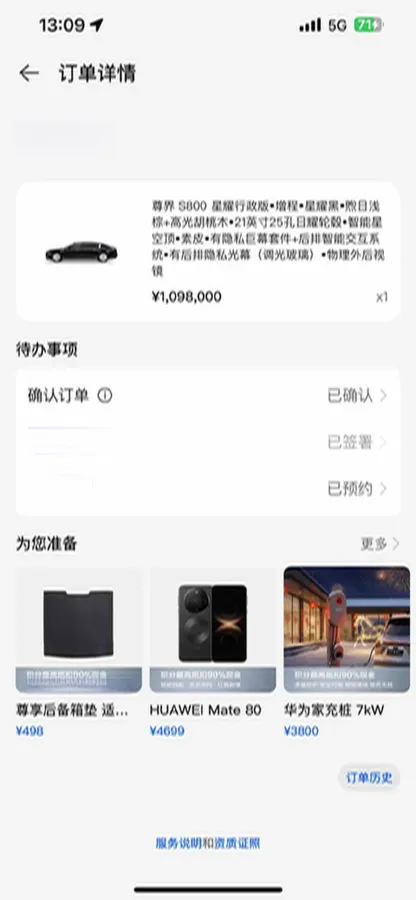 2025 HIMA S800 REEV 170HP REEV,autocango,china used car exporter,china ev exporter,chinese used car exporter,chinese used ev exporter