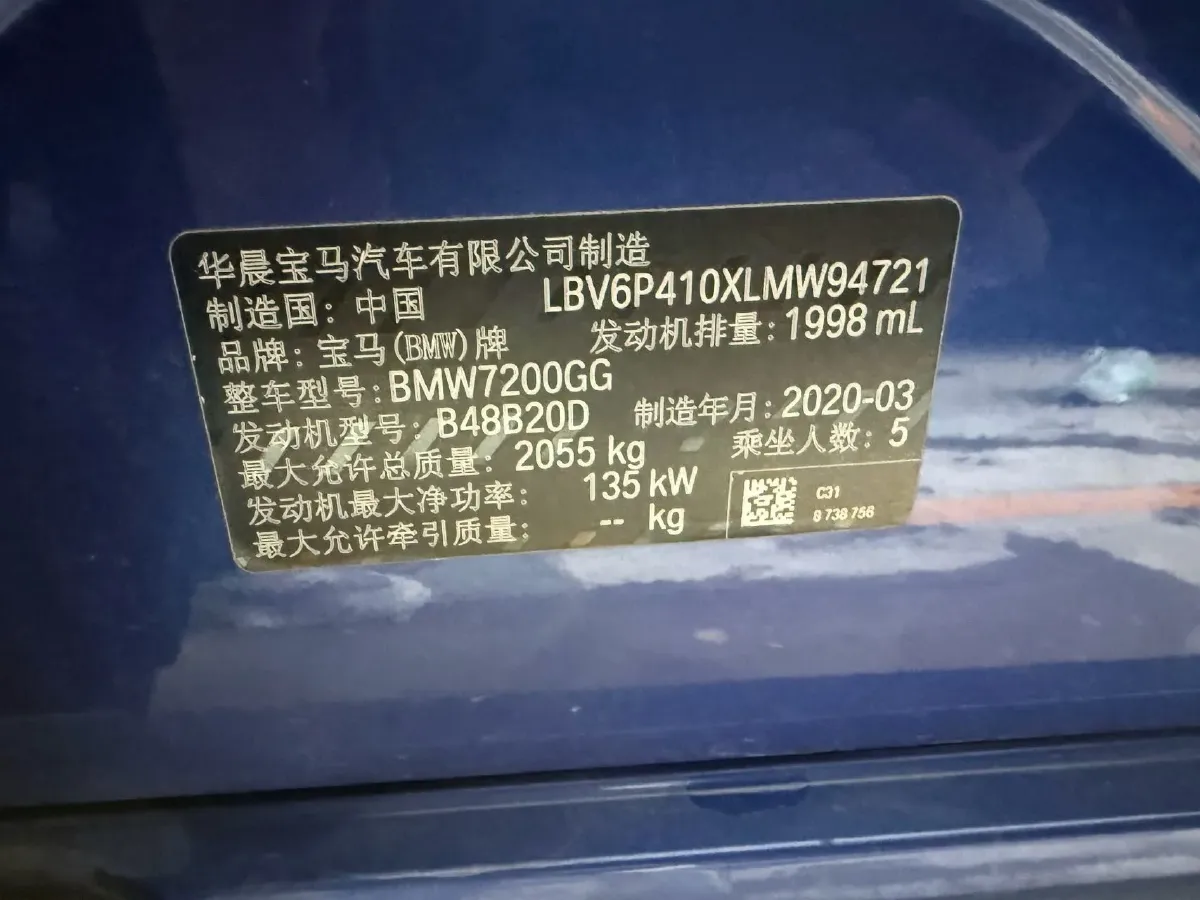 2020 BMW 3 Series 2.0T 184HP L4 8AT,autocango,china used car exporter,china ev exporter,chinese used car exporter,chinese used ev exporter