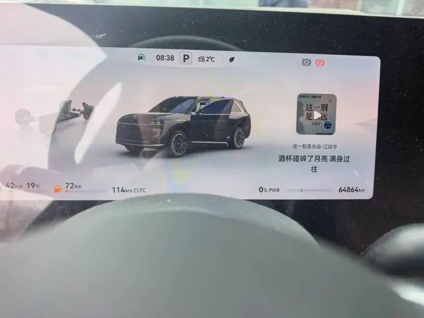 2024 AITO AITO M9 1.5T 152HP L4 REEV 42KWH,autocango,china used car exporter,china ev exporter,chinese used car exporter,chinese used ev exporter