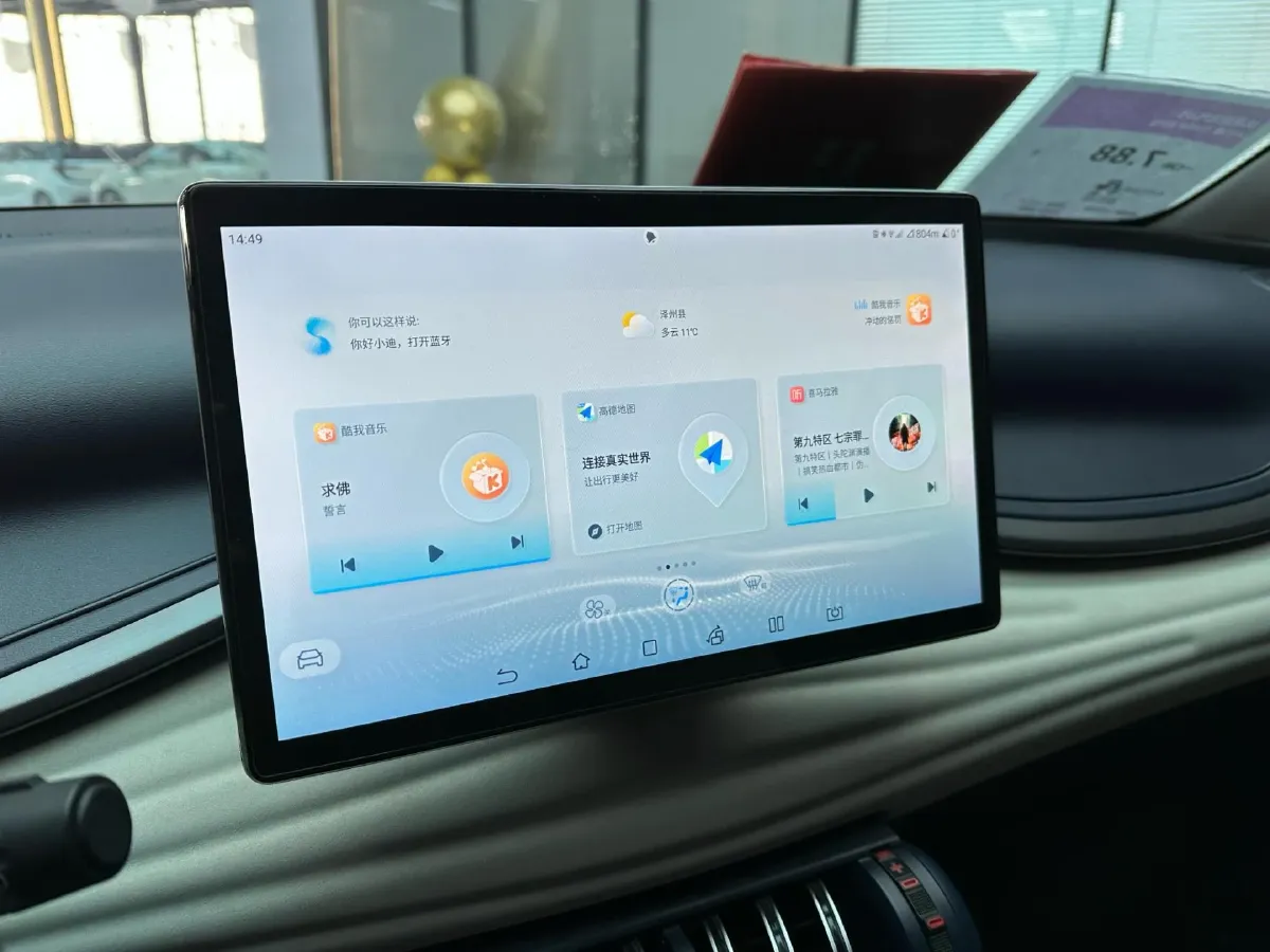 2022 Hycan Z03 BEV 64.23KWH,autocango,china used car exporter,china ev exporter,chinese used car exporter,chinese used ev exporter