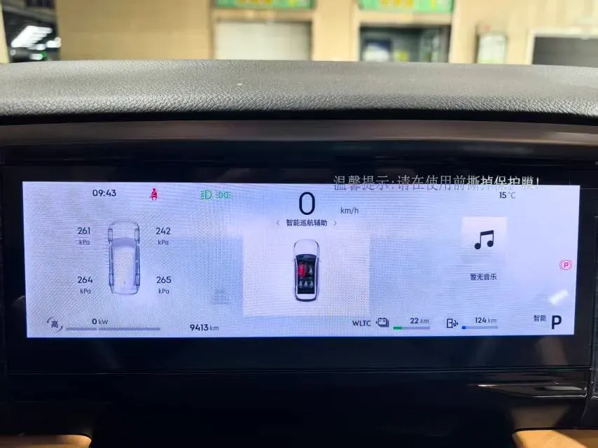 2025 Geely Galaxy L7 1.5L 112HP L4 1DHT PHEV 18.4KWH,autocango,china used car exporter,china ev exporter,chinese used car exporter,chinese used ev exporter