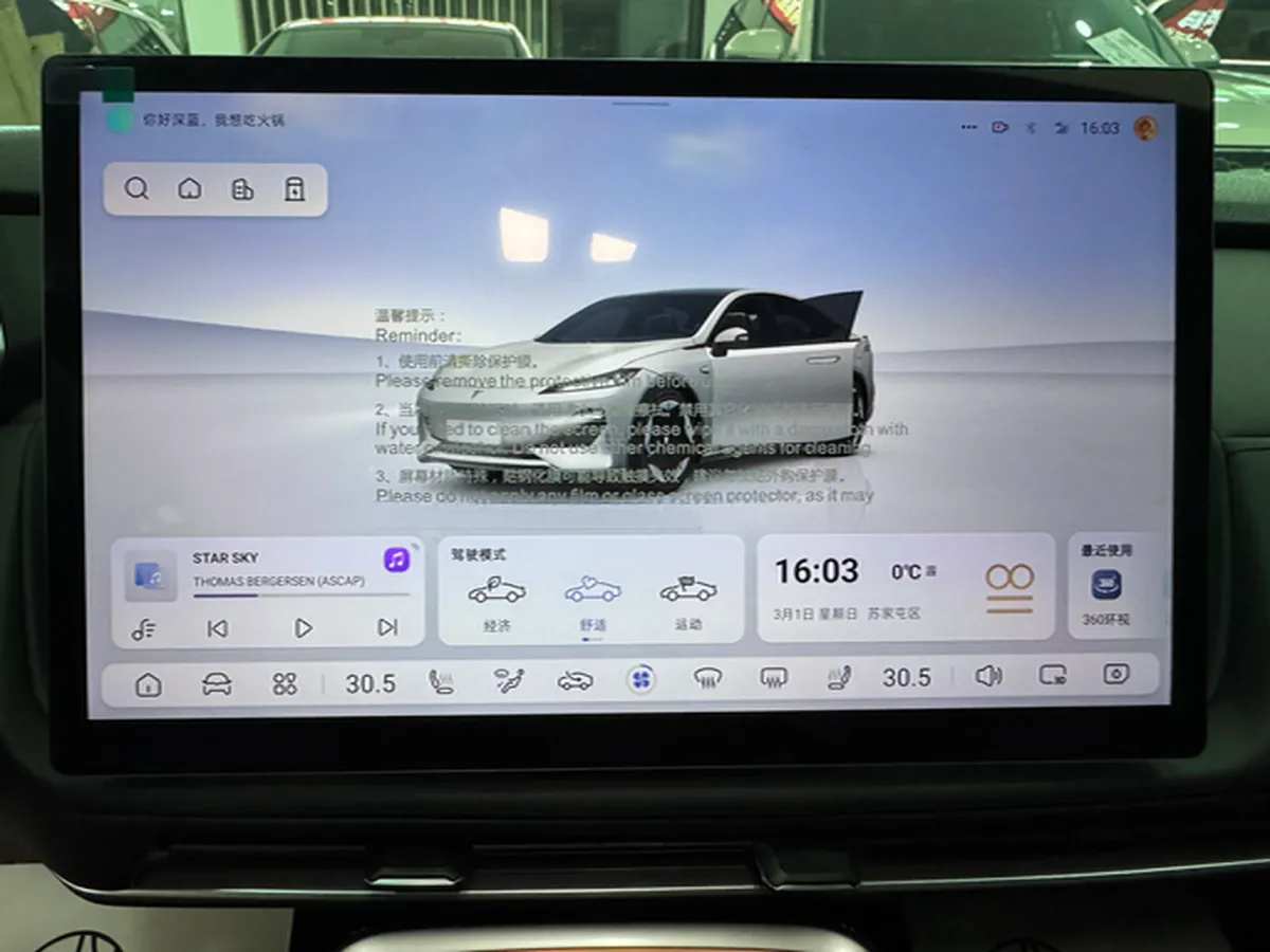 2025 Deepal SL03 1.5L 95HP L4 REEV,autocango,china used car exporter,china ev exporter,chinese used car exporter,chinese used ev exporter