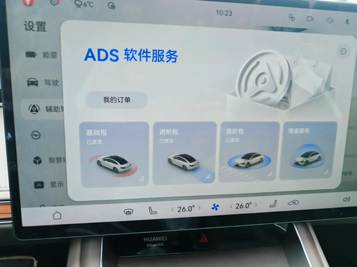 2025 HIMA Stelato S9 REEV 160HP REEV,autocango,china used car exporter,china ev exporter,chinese used car exporter,chinese used ev exporter