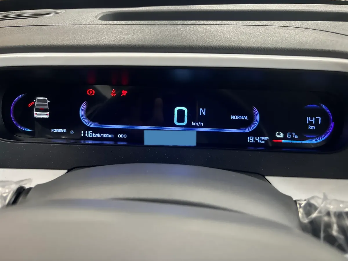 2025 Geely Lanqiqiu BEV,autocango,china used car exporter,china ev exporter,chinese used car exporter,chinese used ev exporter