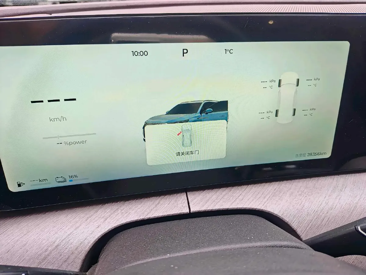 2025 Chery Tiggo9 C-DM 1.5T 156HP L4 3DHT PHEV 19.43KWH,autocango,china used car exporter,china ev exporter,chinese used car exporter,chinese used ev exporter