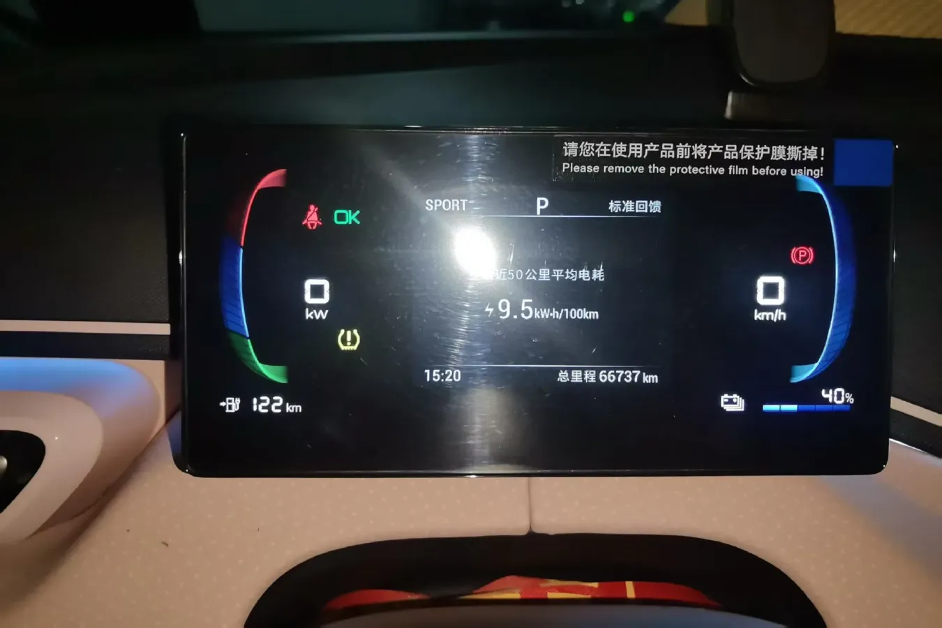 2023 BYD Seagull BEV 30.08KWH,autocango,china used car exporter,china ev exporter,chinese used car exporter,chinese used ev exporter